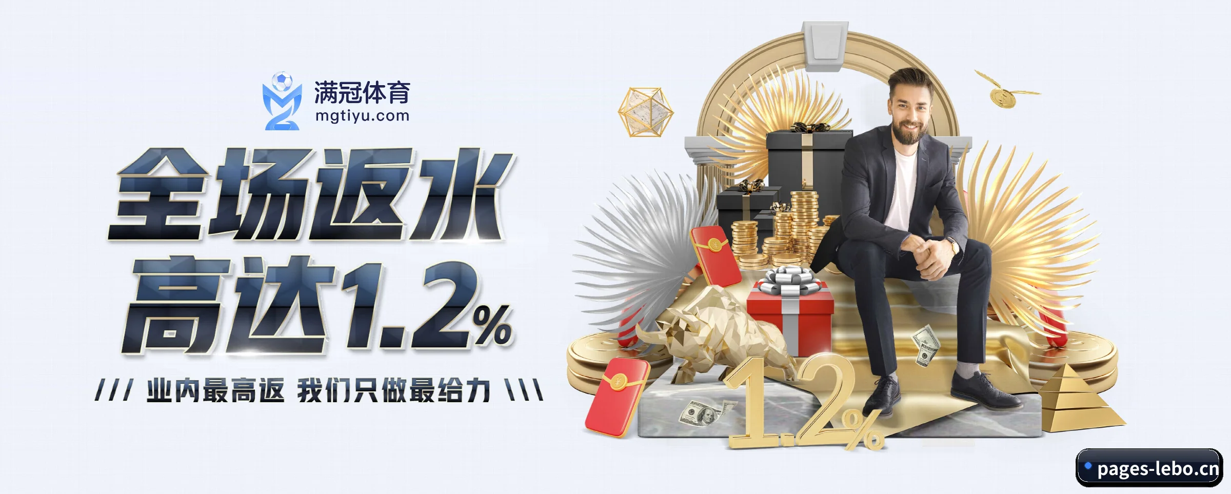 智领未来